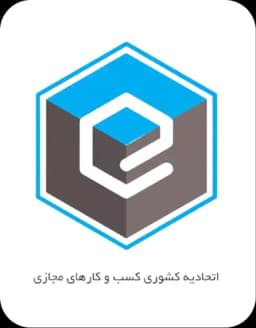 اتحادیه کشوری کسب و کارهای مجازی